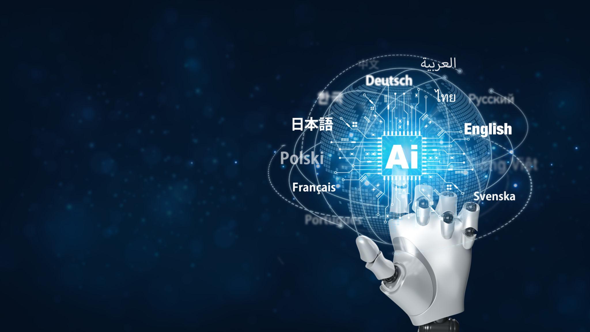 AI翻译会取代人工翻译吗？未来语言服务行业的发展趋势分析